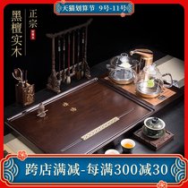 Ebony tea tray household kung fu tea set induction cooker integrated new Chinese solid wood tea tray high end