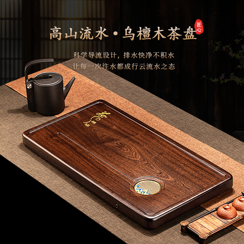 梵缇诗天然乌檀木茶盘：中式茶艺的灵魂伴侣，打造极致品茗体验-茶盘-淘宝百科网