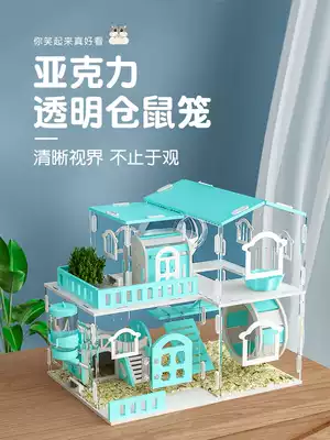Hamster cage super large villa acrylic large house small Nest Foundation cage golden silk bear full supply box