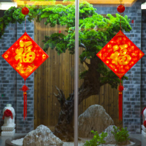 Chinese New Years Chinese Jifu Words Festive Decorations Led small festoons Lights Strings full of Star Star Spring Festival Home New Year