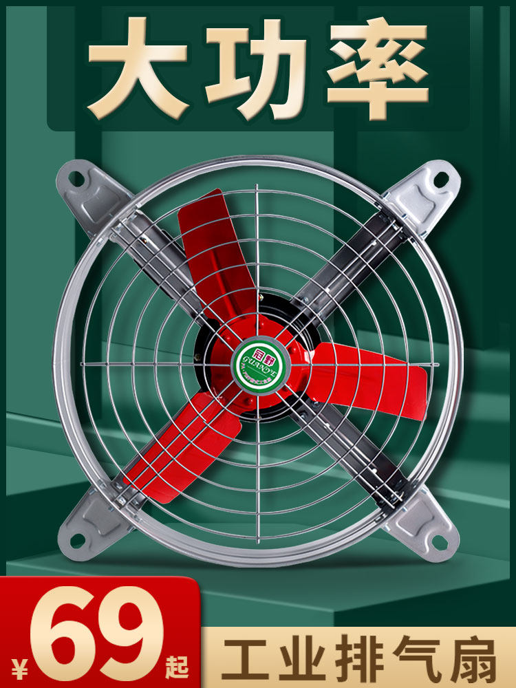 Rural Kitchen Exhaust Fan Smoking Machine Powerful Commercial Farm High Power Industrial Round Piping Ventilator Ventilation