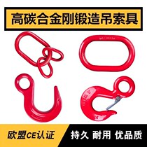 Large opening hook lifting ring hook American cargo hook crane driving lifting sling ring eye adhesive hook 3 5 tons