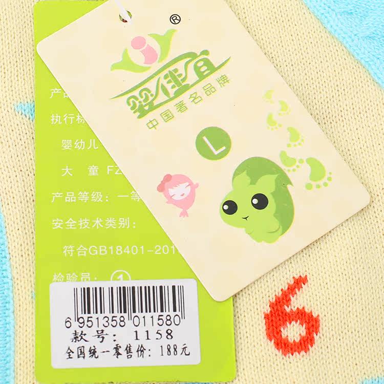 Pull enfant - Ref 2103099 Image 32