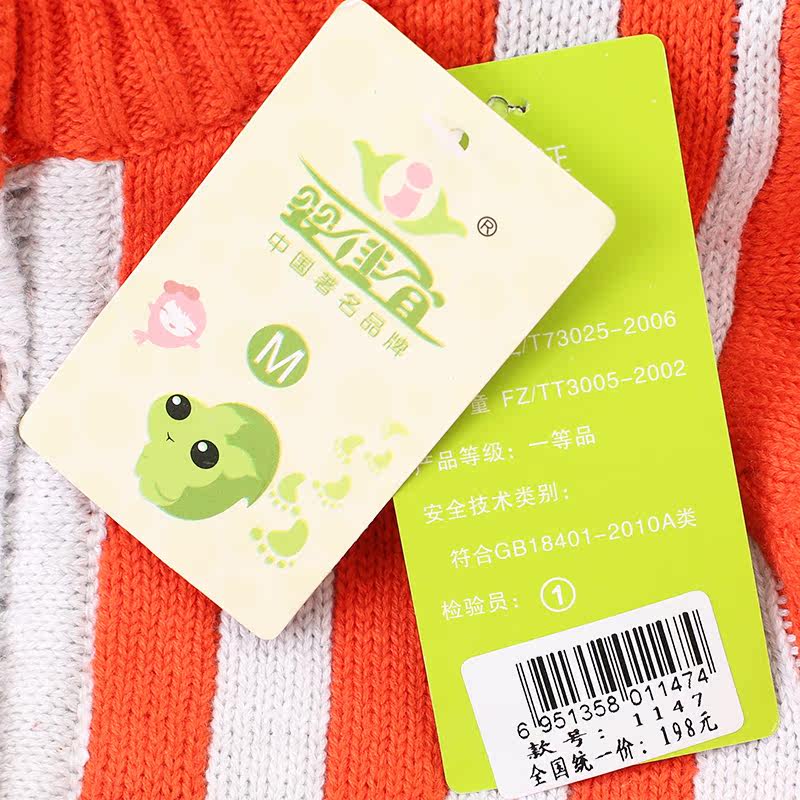 Pull enfant - Ref 2103099 Image 50