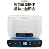 Rongshida RFH30L Электрическая ланч -коробка может быть подключена в обогрев рисовой артерии