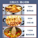 Rongshida Power Pot House Home 304 Общежитие из нержавеющей стали Многофункциональное приготовление пищи интегрированное маленькое горячее горш