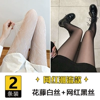 Цветочный виноградный шелк+чистый черный