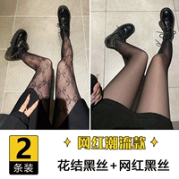 Черный шелк+чистый черный