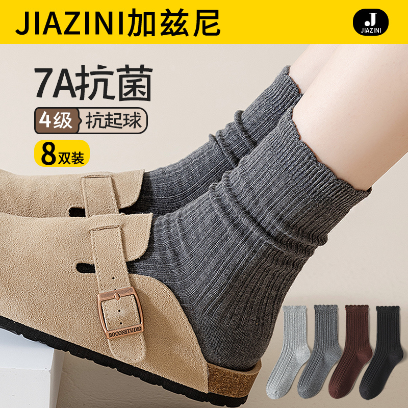 Women's Summer Thin Gray Mid-Calf Cotton Socks 2026 New Popular Seamless Lace Ruffle Socks to Pair with Birkenstock Shoes Women's Summer Thin Gray Mid-Calf Cotton Socks 2026 New Popular Seamless Lace Ruffle Socks to Pair with Birkenstock Shoes