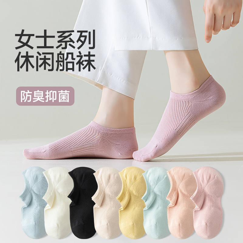 Women's Short Socks, Summer Thin Style, 2026 New Popular Antibacterial Breathable Cotton Socks, Yarn Black and White Women's No-Show Socks