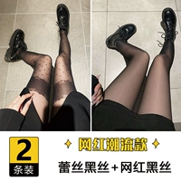 Кружевный черный шелк+чистый черный