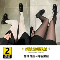 Цветущий белый шелк+чистый черный