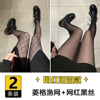 Lingge Fishing Net+Pure Black