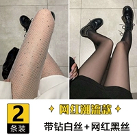 Буровой белый шелк+чистый черный