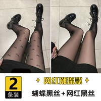 Бабочка черный шелк+чистый черный