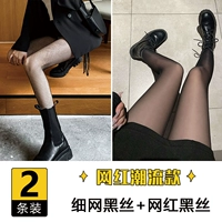 Прекрасная сеть рыбалка+чистый черный