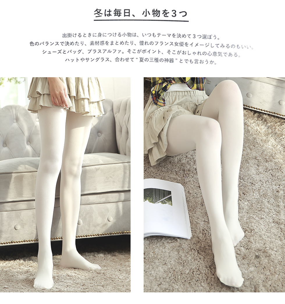 Vớ trắng nữ mùa xuân và mùa thu Nhật Bản dành cho người lớn nhảy y tá sinh viên quần lót mỏng chống móc lụa quần tất đen
