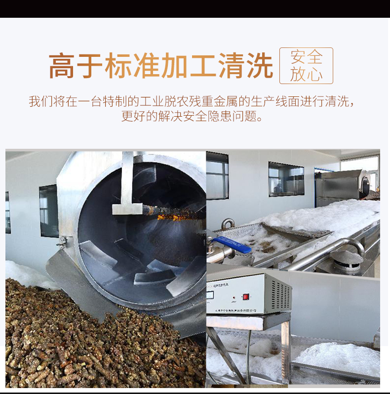 盘龙云海 出口级 三七超细粉 180g/瓶 图12