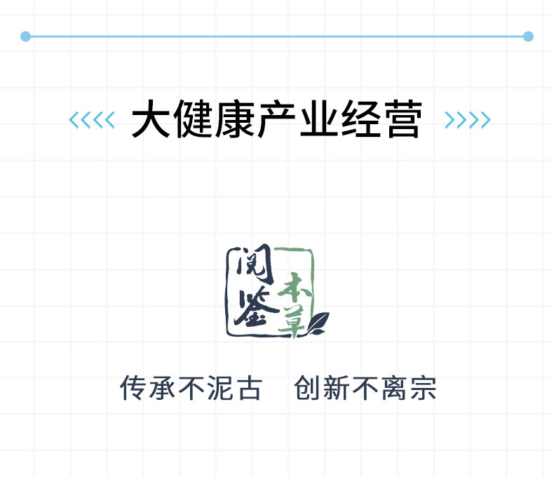 阅鉴本草人参五宝茶黄精枸杞茶450g