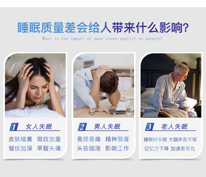 黄金搭档褪黑素维生素B6片
