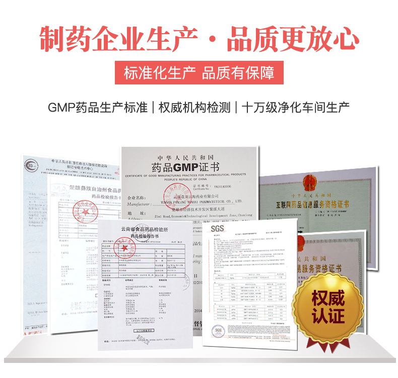 盘龙云海 文山超细三七粉 250g*2瓶 出口品质 图10