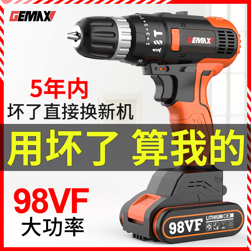 Brushless flashlight drill turn impact pistol drill rechargeable hand drill lithium battery multifunctional home electric screwdriver tool
