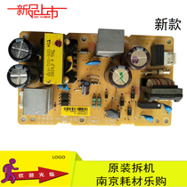 EPSON EPSON 630K635K730K735K Printer Original Disassembly Machine No Maintenance Power Board