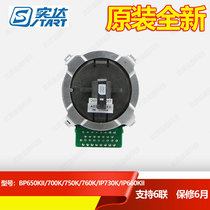 The original New Star BP700K printhead BP610K 650KII IP730K 750K 760K needle