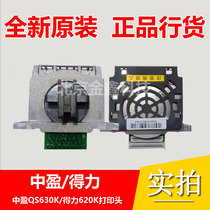 Original fit brand new medium NX790 print head in 730KII 2470 1870 600K 0051 print head