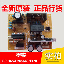 Original fit real DS540 power supply board AR520 540500510320 DS1120 1830640 power supply
