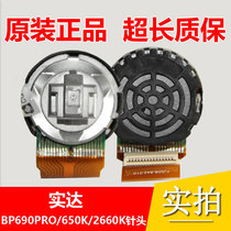 Original fitted solid BP690KPRO print BP2660K BP2660K BP650K BP830K BP830K needle