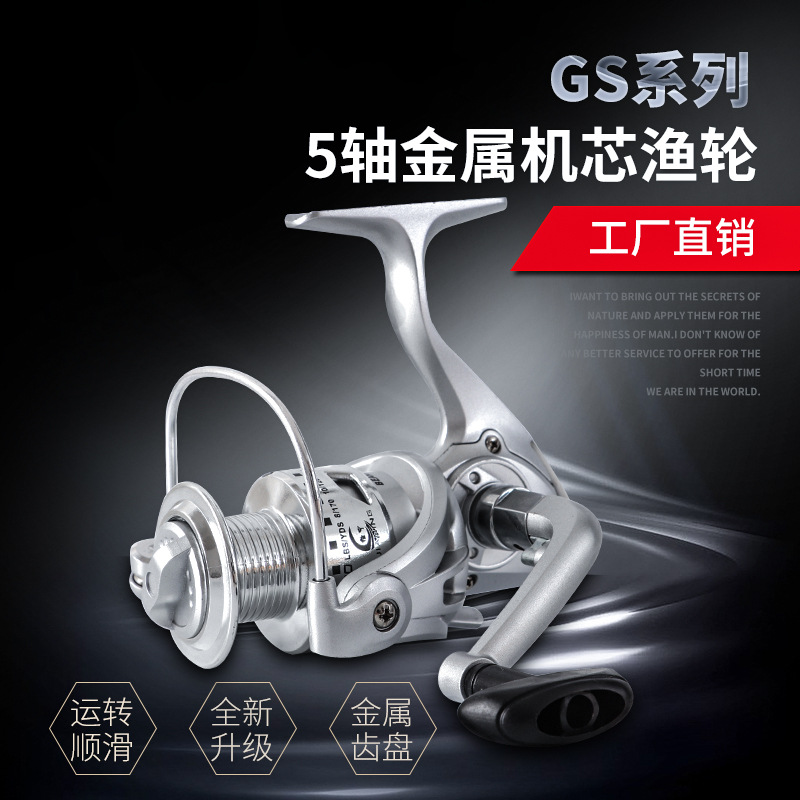 Fishing Wheel Roll Wire Instrumental Metal Fishing Wheel Stainless Steel Beating Black Road Subsea Rod Far Throw Sea Rod Wheel Fish Wire Wheel Fish Wheel