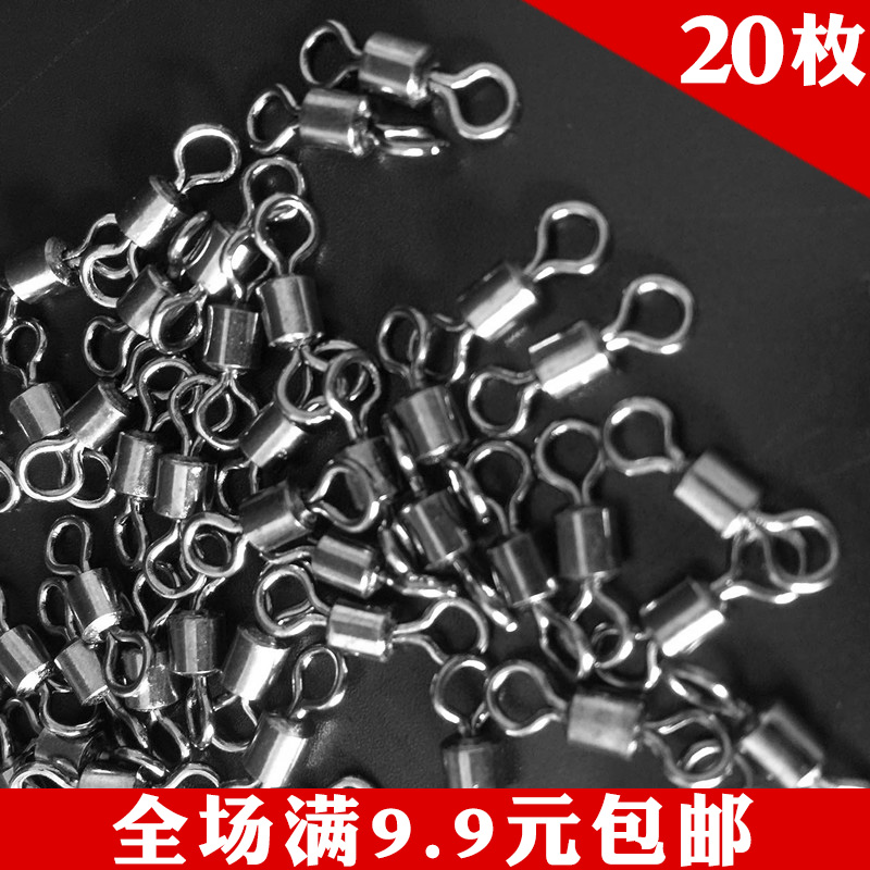 Elvis Presley 8-character ring connector 8-character ring swivel strong bulk fast large fishing small accessories supplies