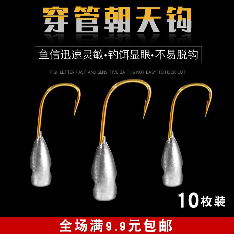 With Barb Gold Cuff to Skyhook Seven Star Crucian Carp Hook Lead Hook Traditional Fishing Fish Small Accessories Gear Supplies