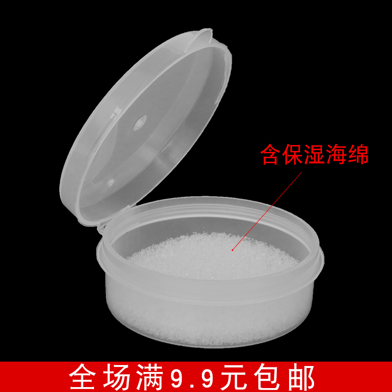 Fishing red worm box Moisturizing fresh round earthworm silkworm live bait box Fishing gear Fishing supplies small accessories