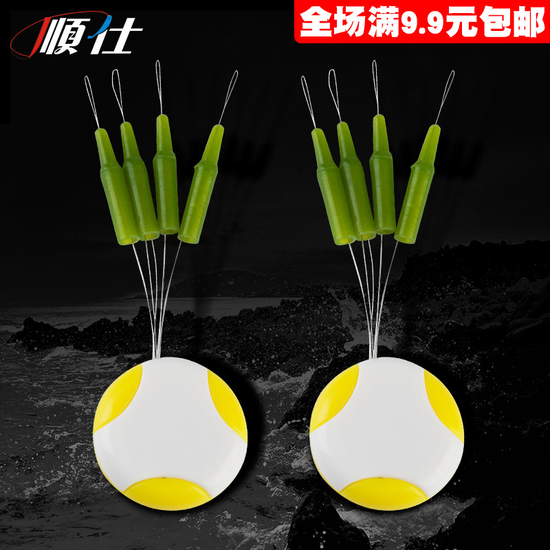 Space tube rod slightly bean anti-winding rod tail sleeve to prevent the main line of the rod tip from winding space bean fishing accessories