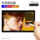 Huawei phim giấy M5 M5 phiên bản phim lớp trẻ của chữ viết tay Tablet PC 8.4 / 10.1 inch 10,8 inch Pro bảo vệ M5 phim gốc mờ m5pro toàn màn hình 8.4 inch độ bao phủ đầy sơn - Phụ kiện máy tính bảng