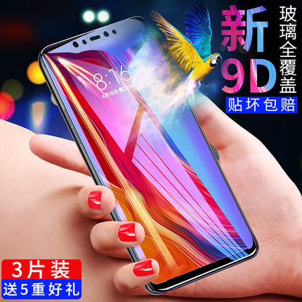 小米8钢化膜8se全屏覆盖手机贴膜小米八蓝光