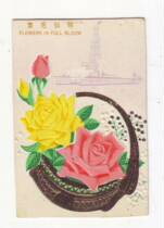 Annual Calendar 1977 Convex Edition