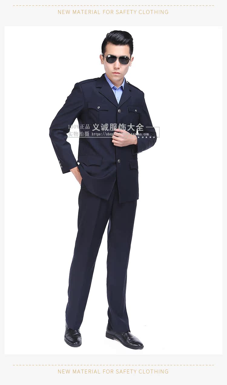 Xác thực đơn vị phân phối mùa xuân và mùa thu dịch vụ an ninh phù hợp đồng phục đồng phục mùa đông phù hợp với len mùa xuân và mùa thu mặc quần áo nam và nữ áo khoác kaki nam