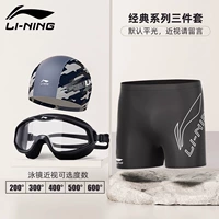 Большой серия кадров с тремя частями [Goggles Myopia, пожалуйста, оставьте сообщение для степени]