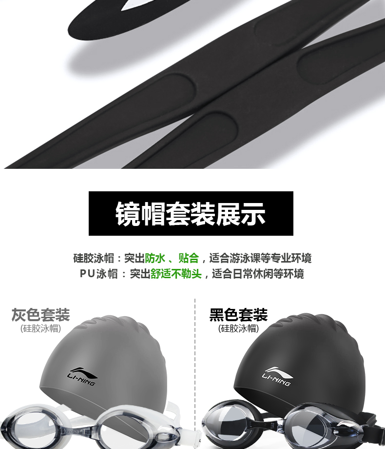 Kính bơi Li Ning thiết lập kính HD nữ chống nước chống sương mù nam cận thị kính lớn với thiết bị bơi độ - Goggles kính bơi cao cấp