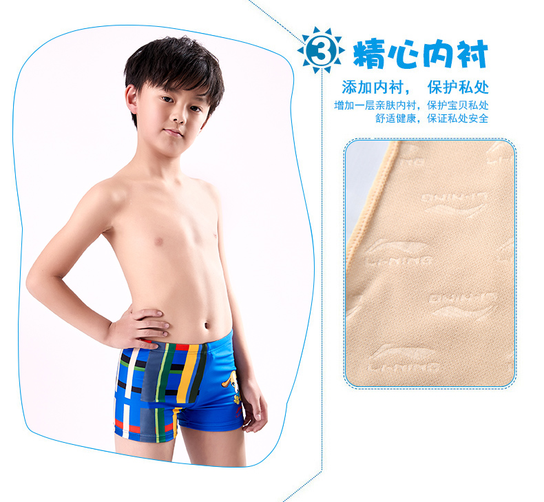 Quần bơi trẻ em Li Ning quần bơi trẻ em Quần bé trai chuyên nghiệp làm khô nhanh quần trong quần bơi trẻ em lớn đồ bơi cho be gái 14 tuổi