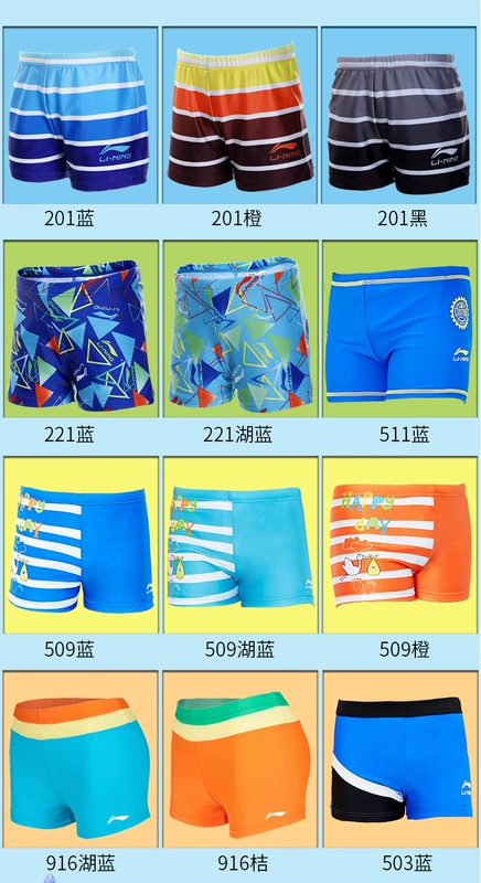 Quần bơi trẻ em Li Ning quần boxer nam bảy màu cho bé trai quần bơi thanh niên quần bơi nước nóng bộ đồ tắm mùa xuân - Bộ đồ bơi của Kid