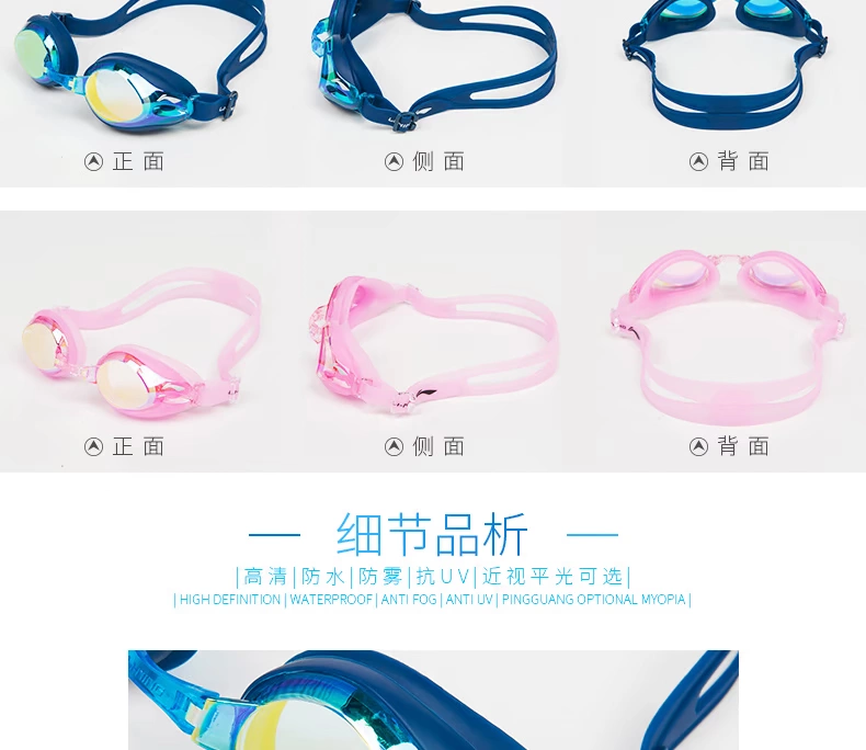 Kính râm Li Ning nam và nữ HD kính cận thị độ chống sương mù khung lớn chống thấm nước phụ nữ kính bơi chuyên nghiệp