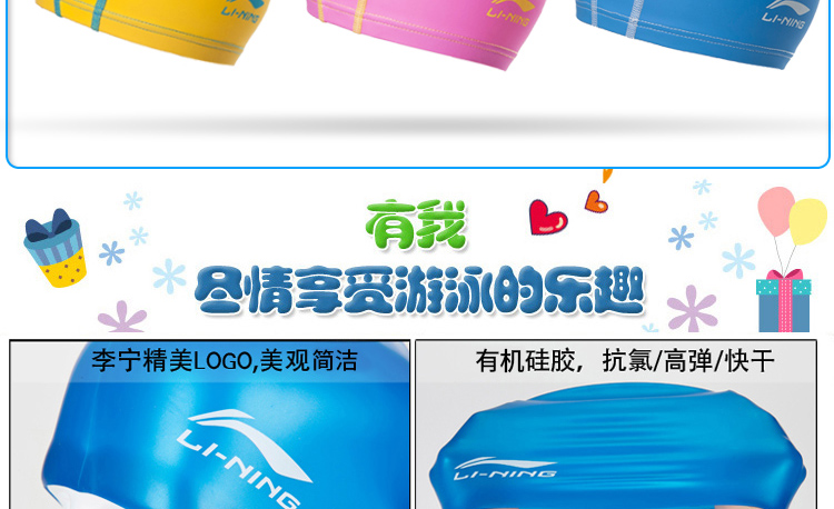 Kính bơi trẻ em Li Ning mũ bơi cho bé trai và bé gái hộp lớn kính bơi HD chống nước chống sương mù thiết bị kính bơi - Goggles kính bơi chuyên nghiệp