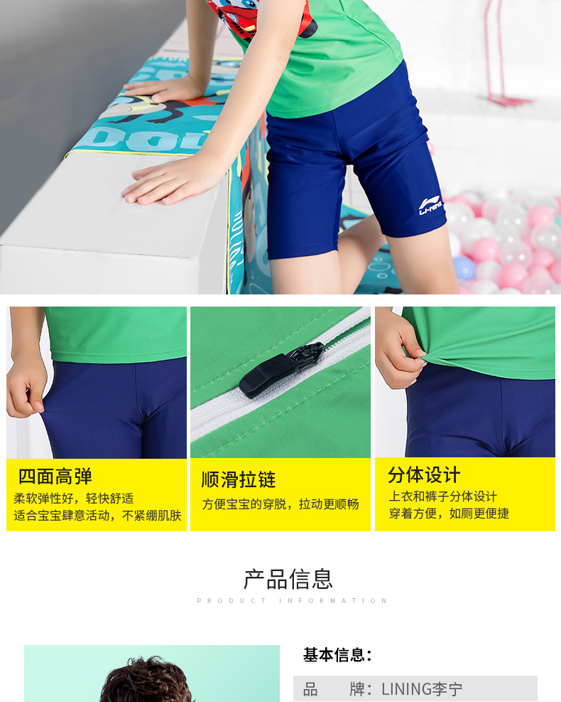 Bộ đồ bơi trẻ em Li Ning chia đôi bé trai và bé gái Bộ đồ bơi trẻ em lớn bộ đồ bơi một mảnh - Bộ đồ bơi của Kid đồ bơi h&m cho bé gái