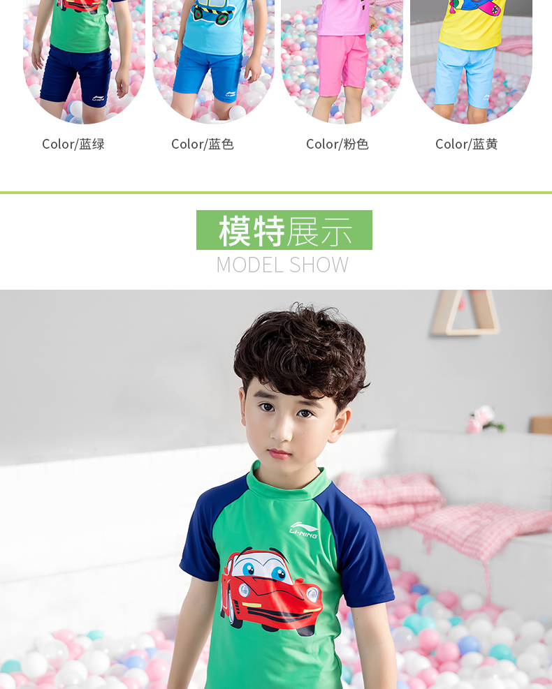 Bộ đồ bơi trẻ em Li Ning chia đôi bé trai và bé gái Bộ đồ bơi trẻ em lớn bộ đồ bơi một mảnh - Bộ đồ bơi của Kid đồ bơi h&m cho bé gái