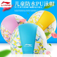 Mũ bơi Li Ning vải pu nam và nữ tóc dài lớn không thấm nước trẻ em người lớn thời trang bảo vệ tai thiết bị bơi chuyên nghiệp mũ bơi chống ướt tóc