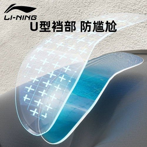 Li Ning, мужские штаны, плавательный аксессуар, водонепроницаемая плавательная шапочка, профессиональный комплект, купальник, полный комплект, 3 предмета